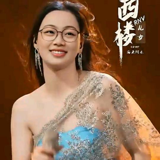 靓丽