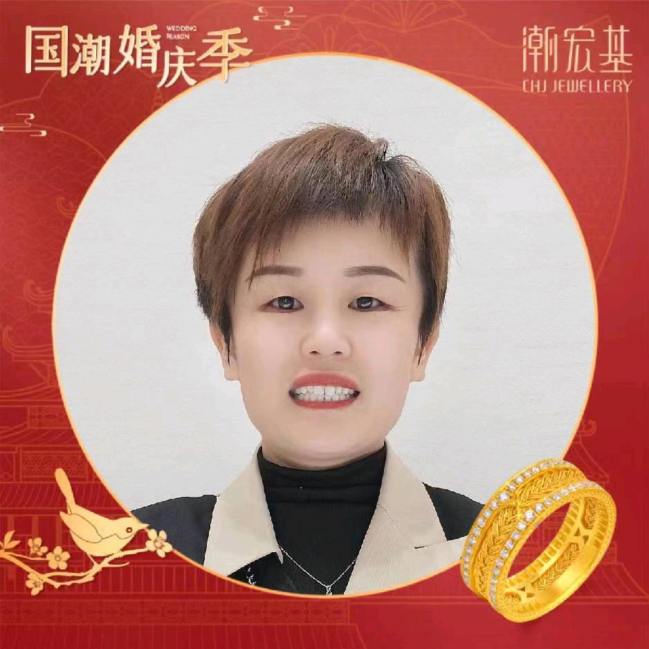 郭家小七妹