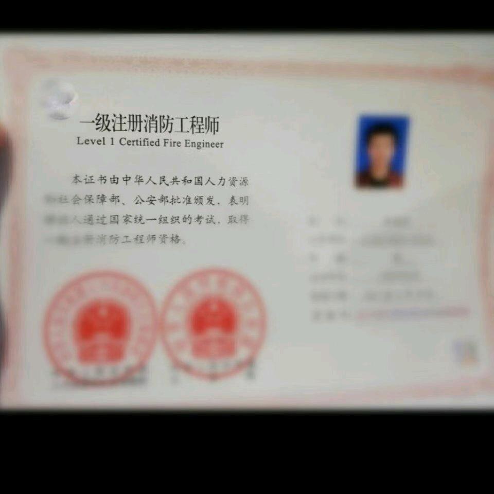 杜门消防田老师讲实操
