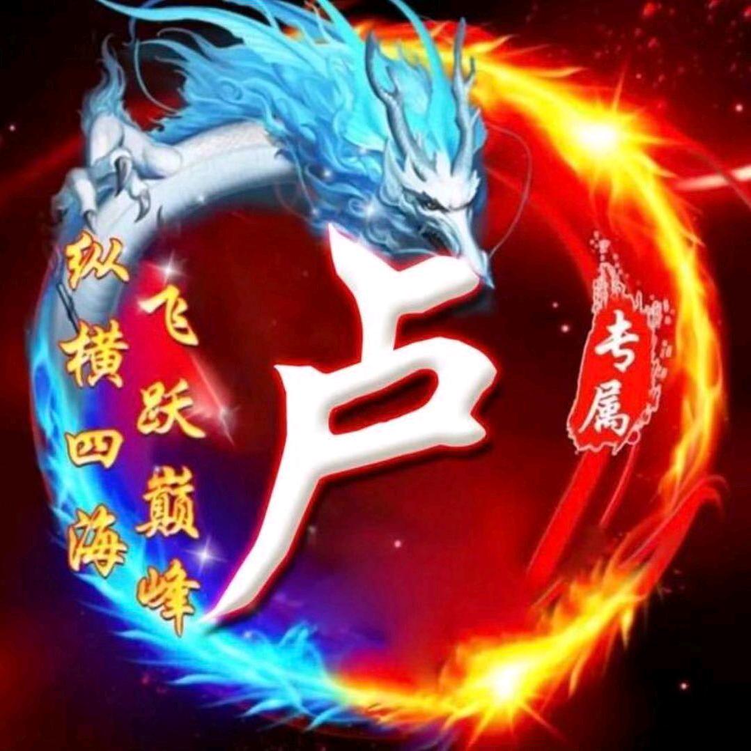 ღ᭄ꦿ꯭孤狼ঞৣঁꦿ᭄（互关）山西