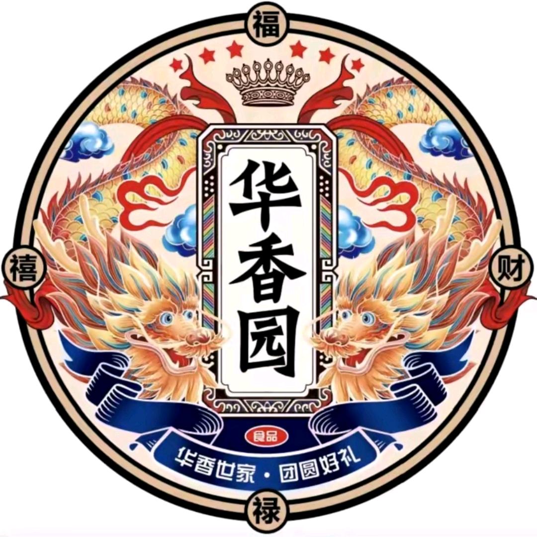 华香园月饼