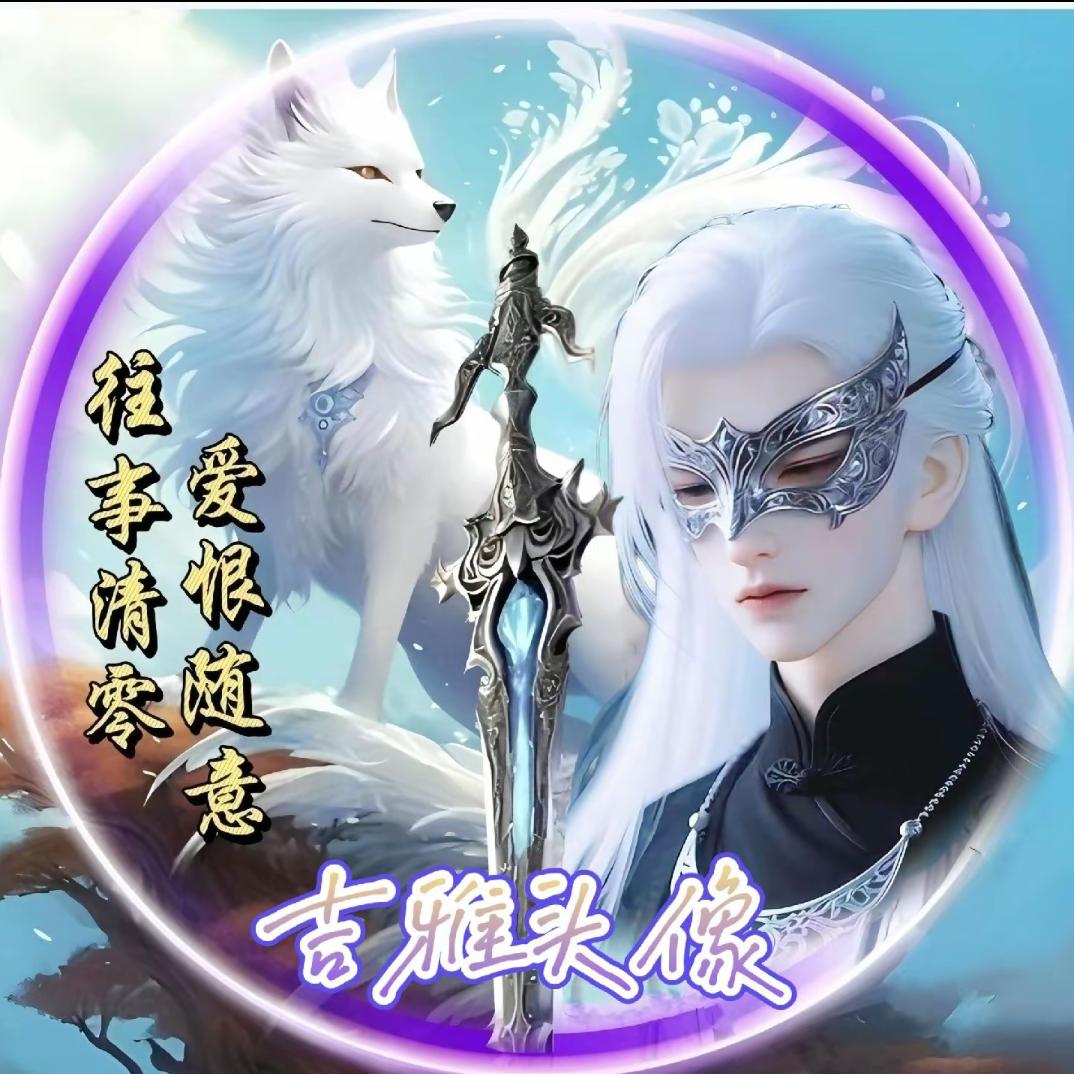 𝑫⃨ᴇ⃨ᴀ⃨ʀ⃨⁵⃨²⃨⁰⃨无心