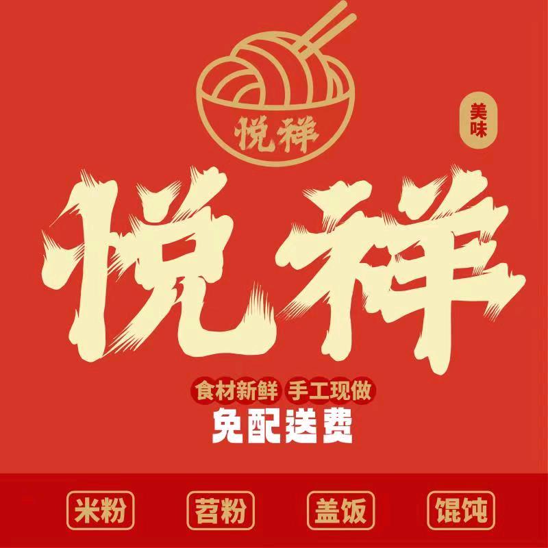 快快乐乐每一天🚀