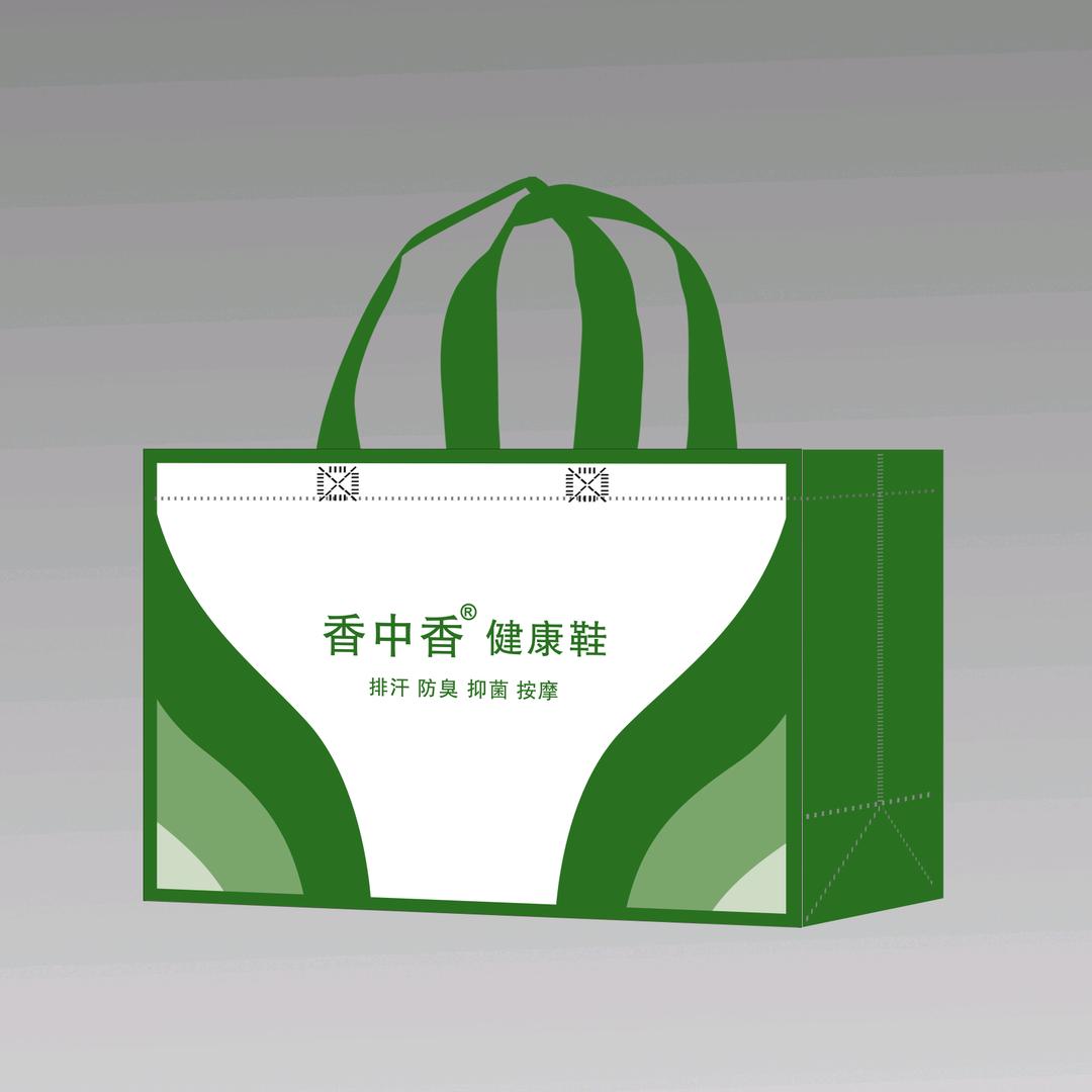 香中香鞋业