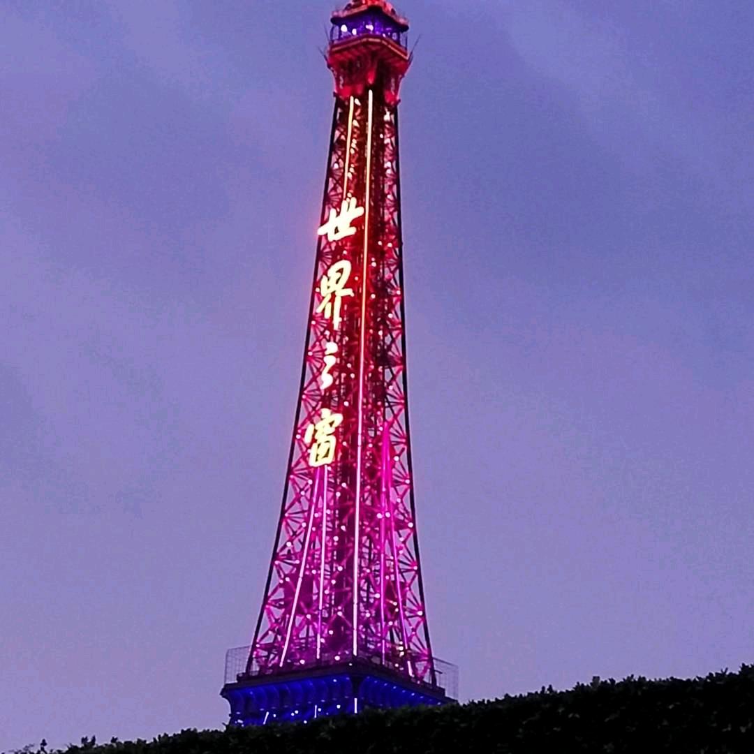 毛毛雨