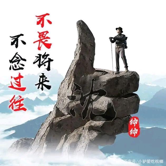 王道👊