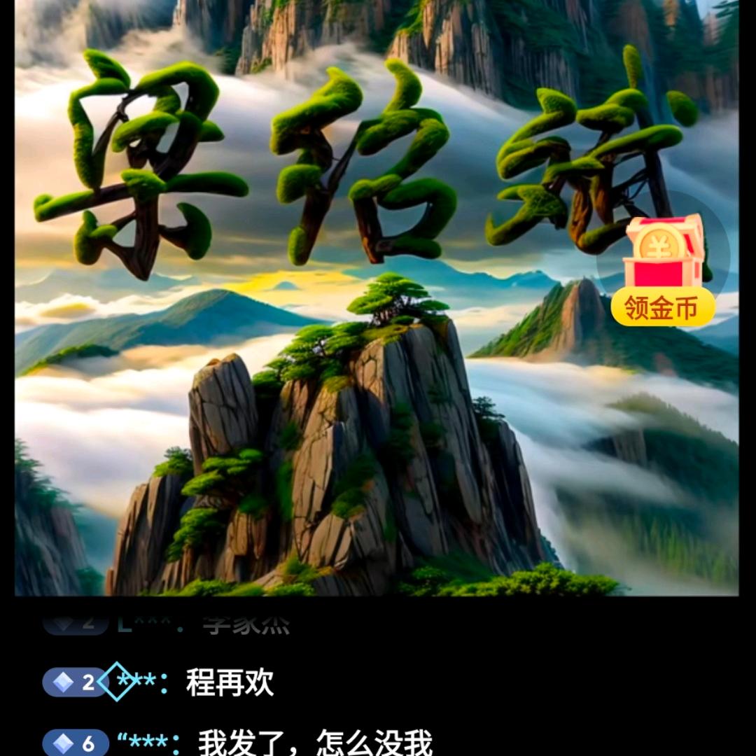 梁绍斌