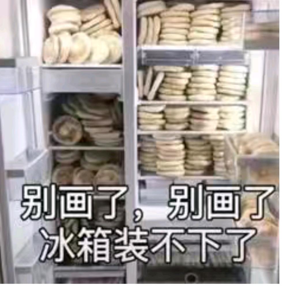 蒋小厨