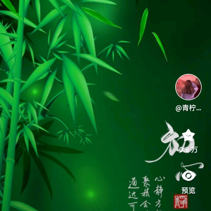 对方关注了伱