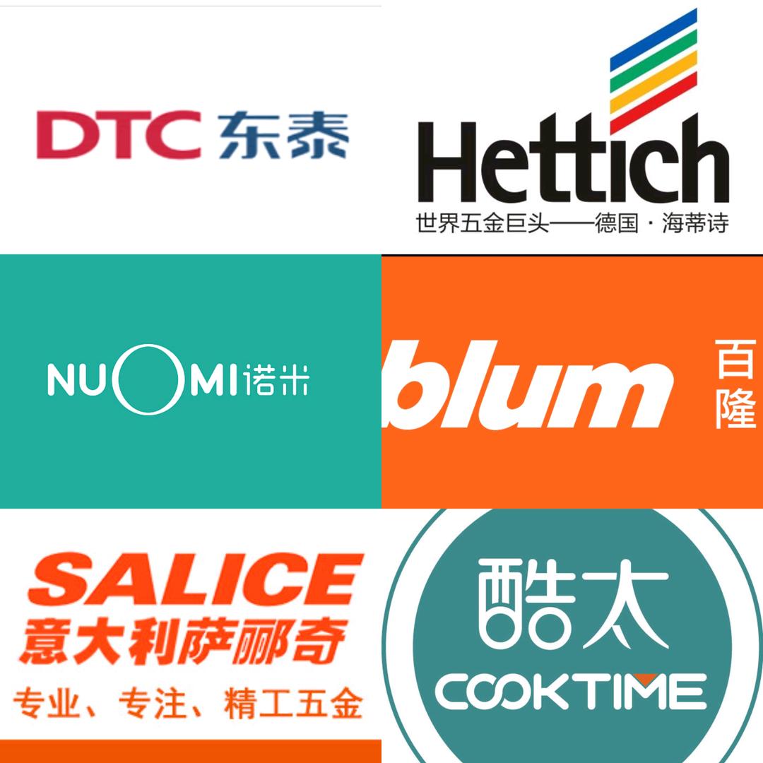 诺米五金东泰DTC百隆装修五金张哥