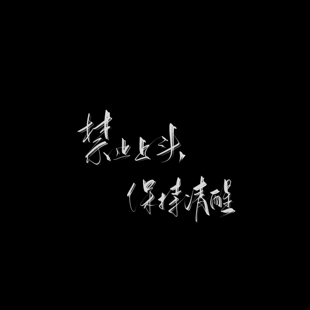 ™大叔很樂觀、