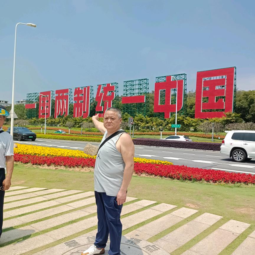 大枫树超市