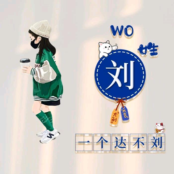 一珑双后