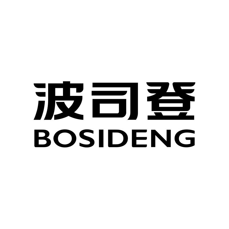 波司登轻运动旗舰店