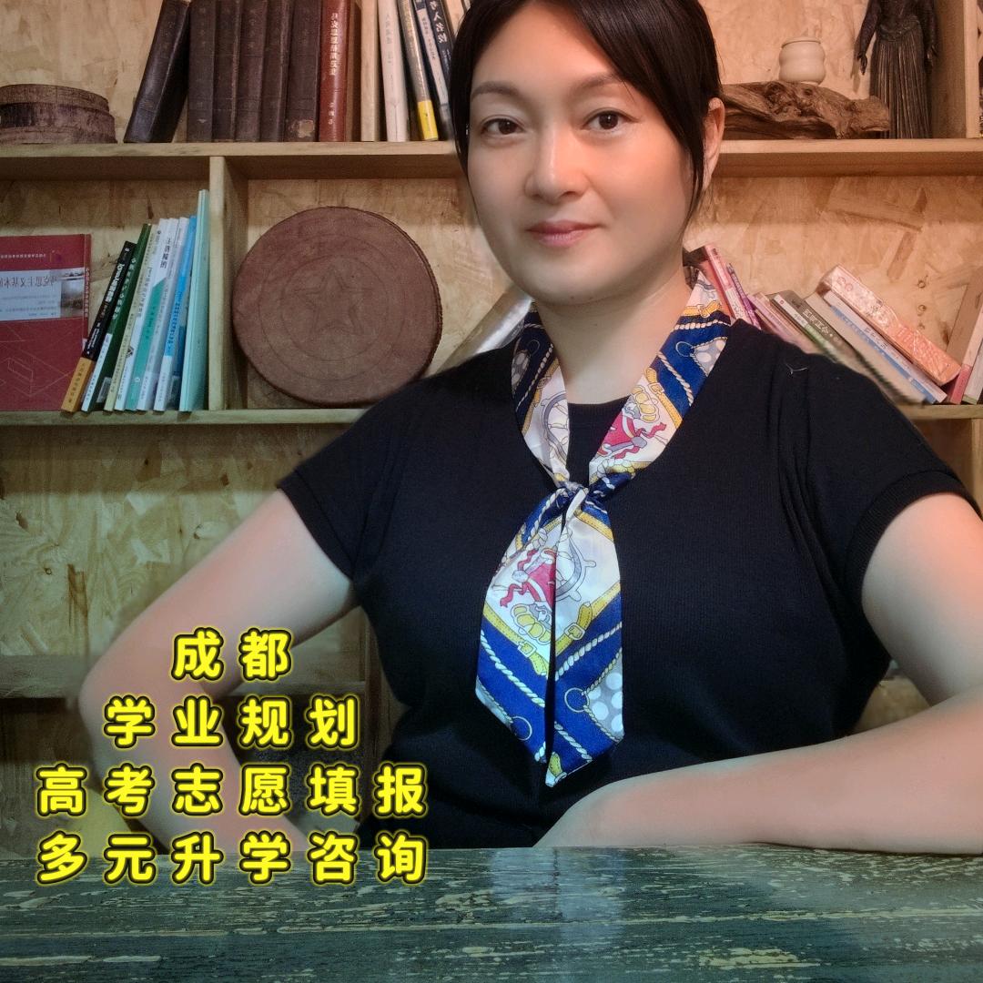 天蝎姐姐聊升学