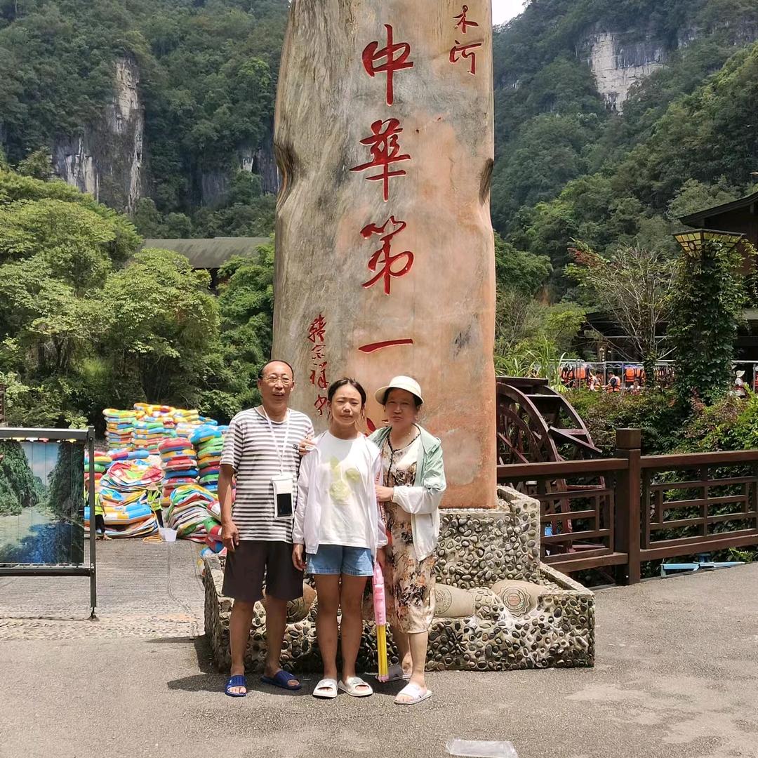 园丁