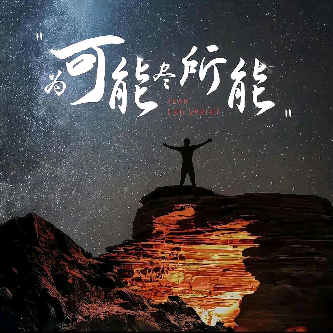 太阳下的搬砖人