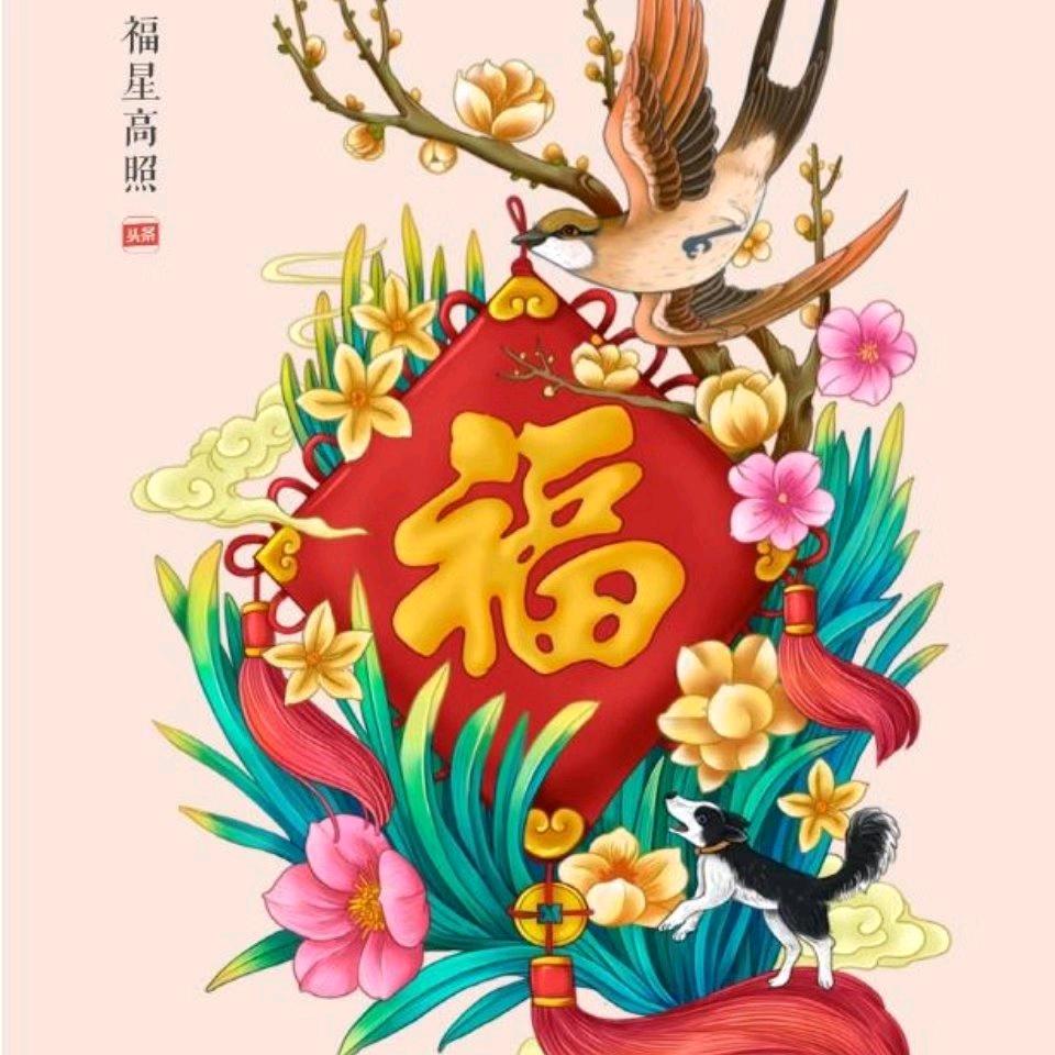 潮起潮落～刚