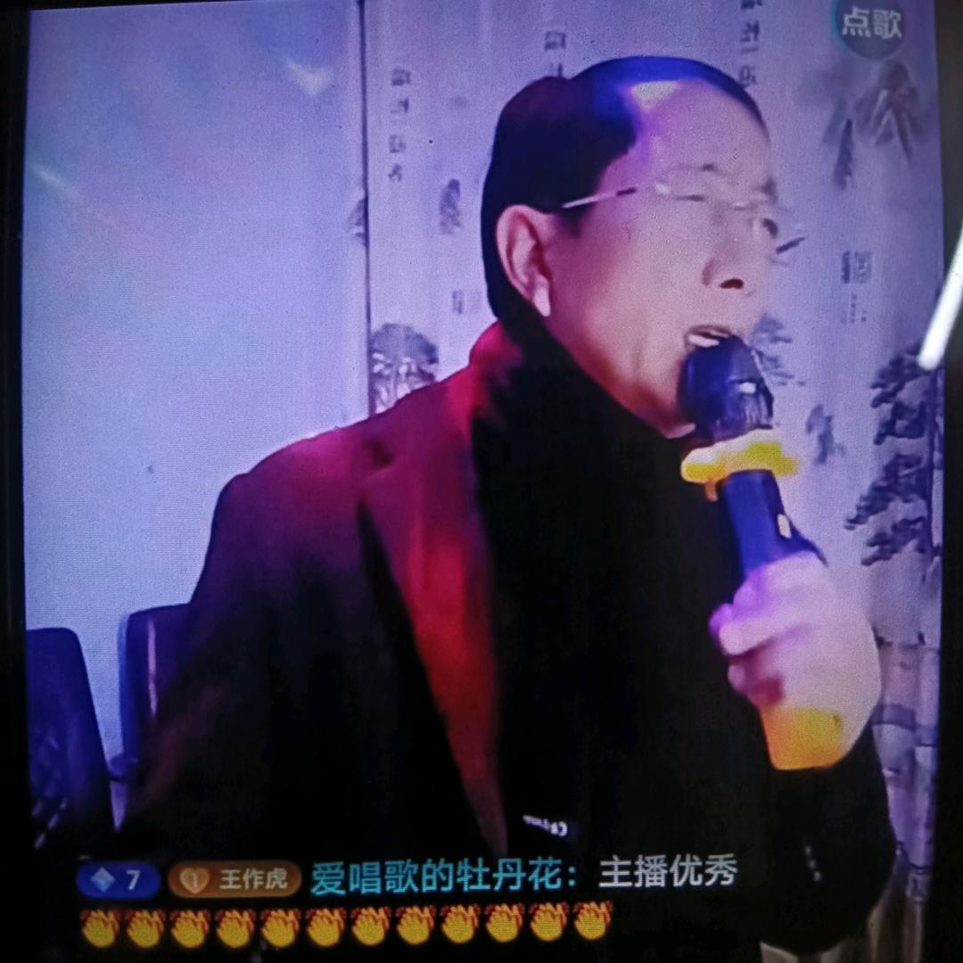 虎哥小号🎤🎤晚上（六点三十）首播