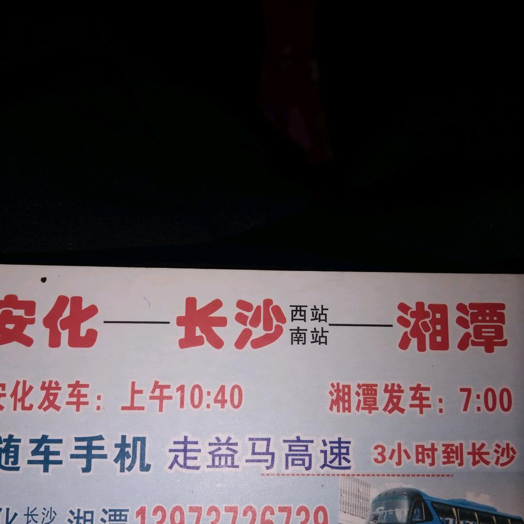 你好