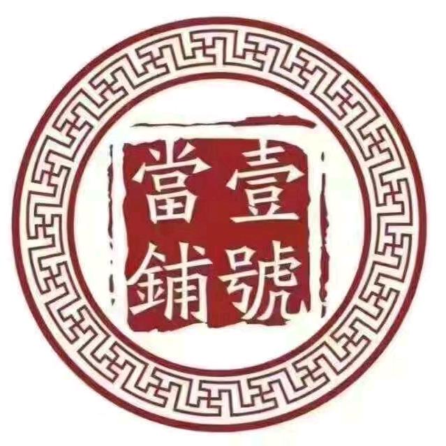 宿迁徐州汽车底丫