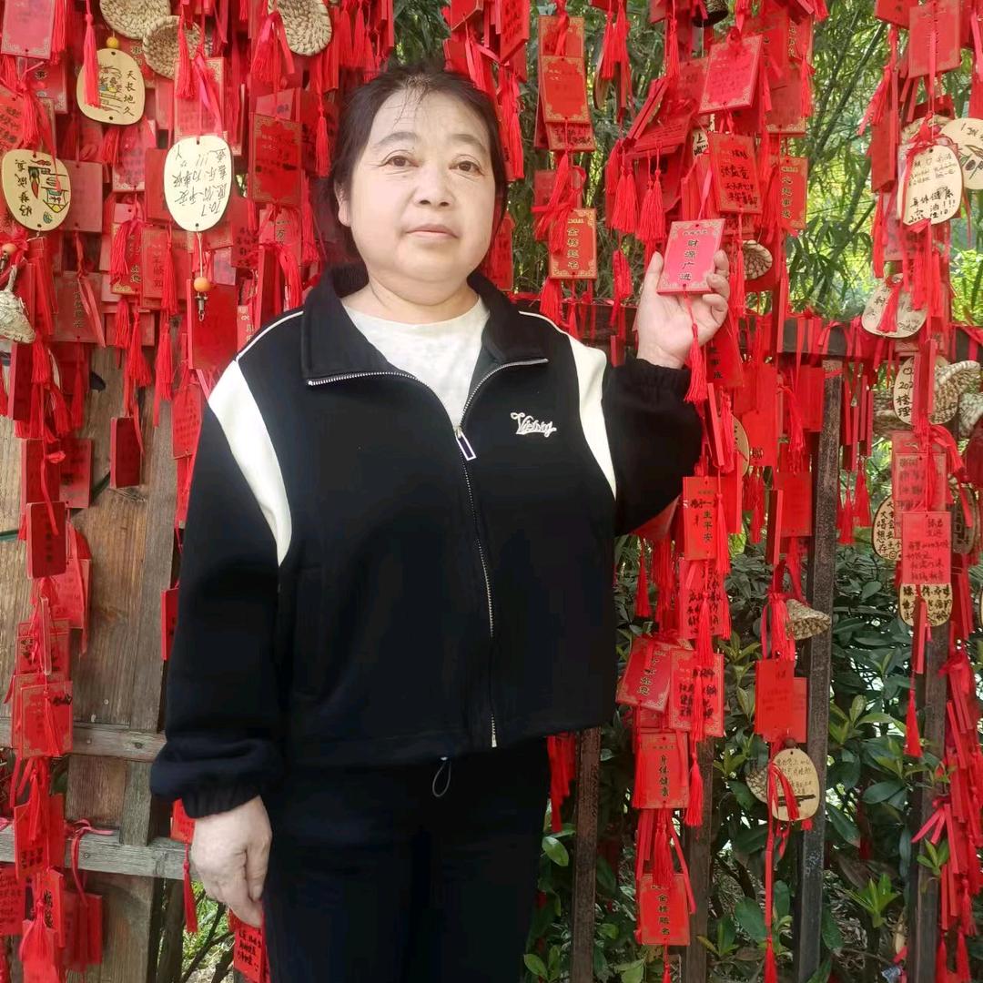 苗家小秀娥（请勿连赞）