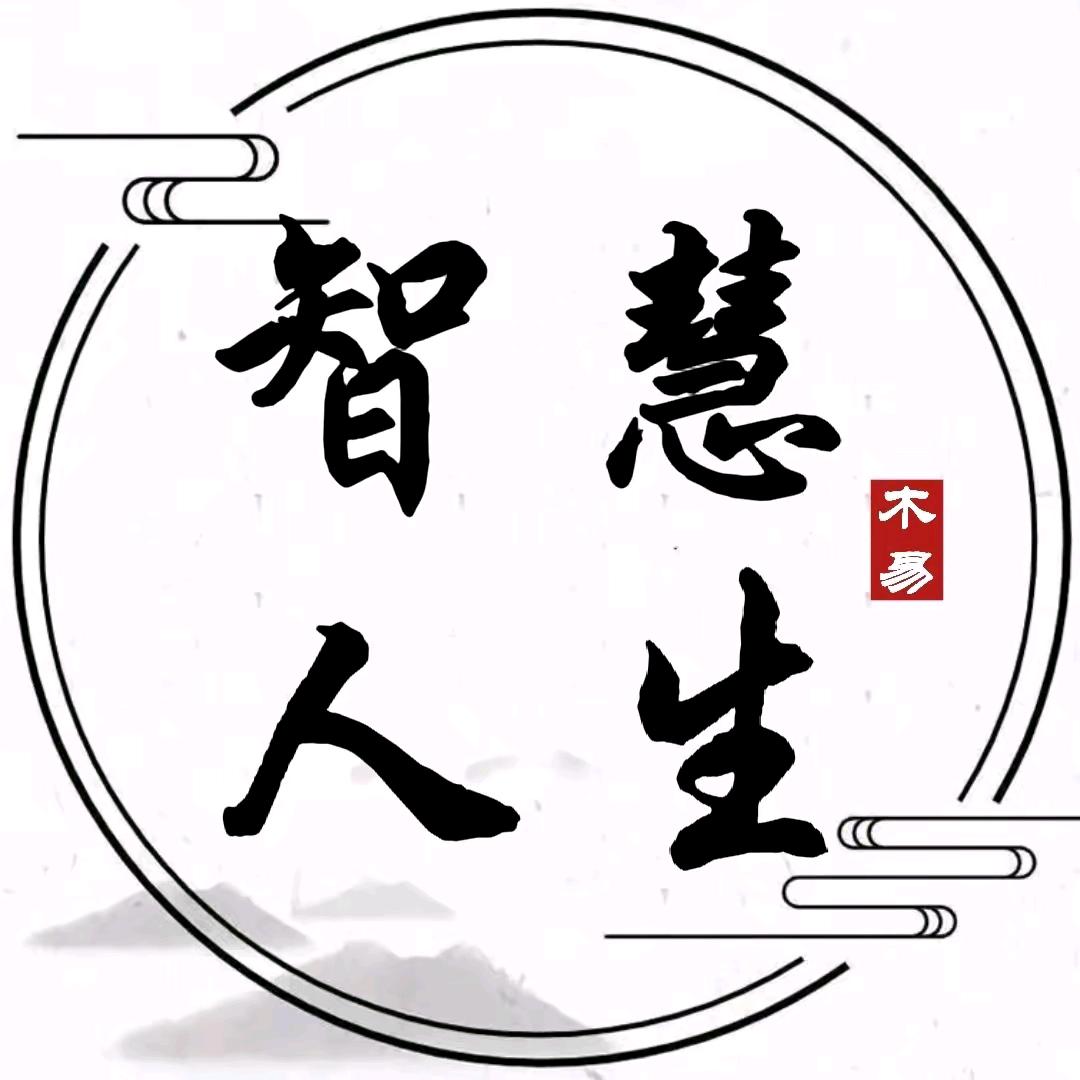 人性格局