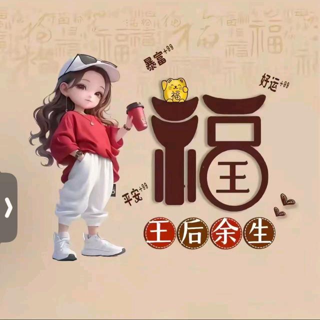 刷墙小王