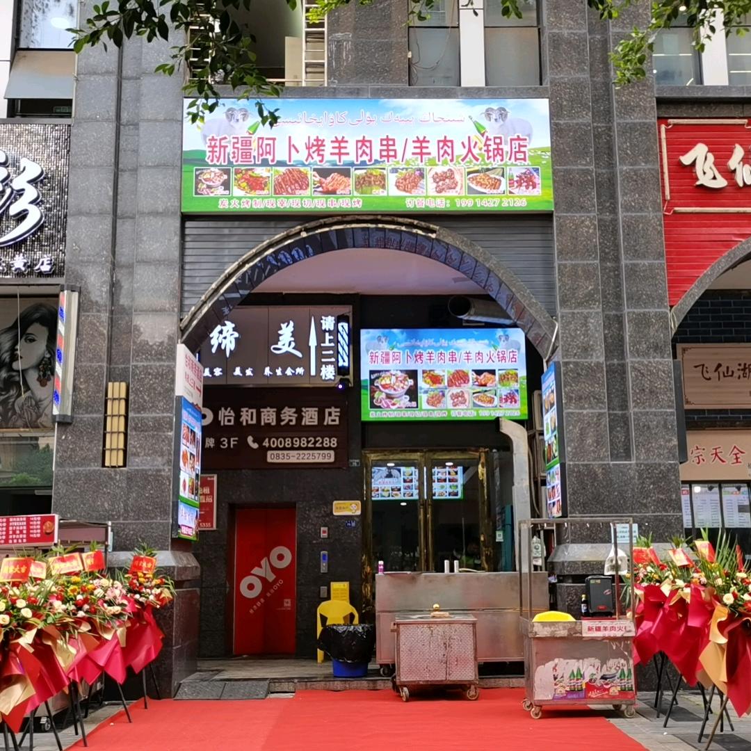 💞℘࿐ᩚ止于终老℘࿐