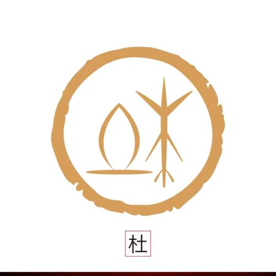 平凡的路歌（Lure）