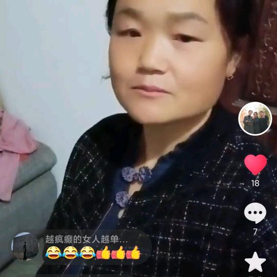 李玉兰