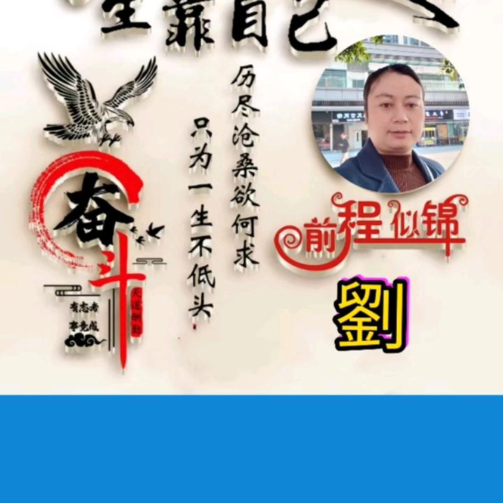刘姐