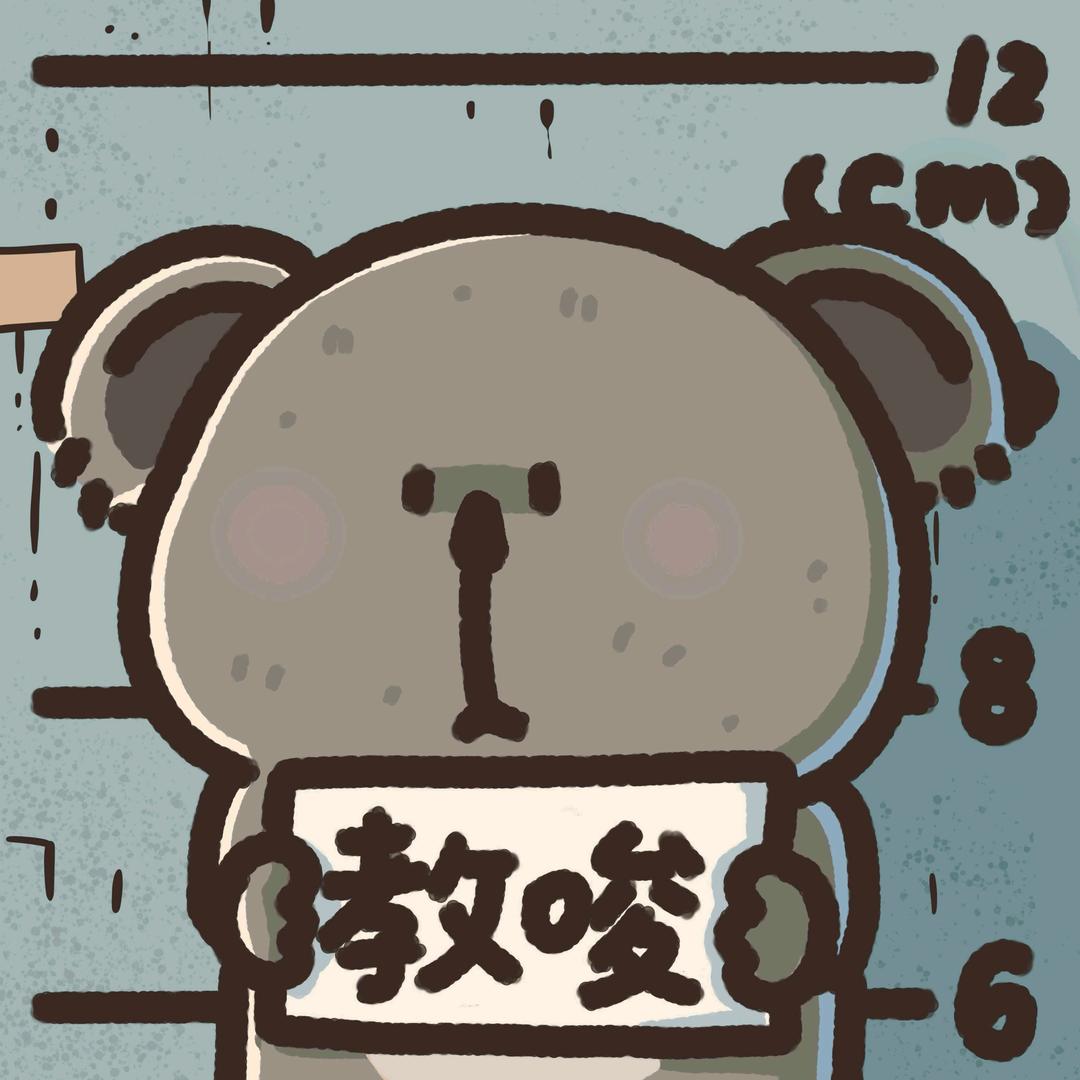 星 遥