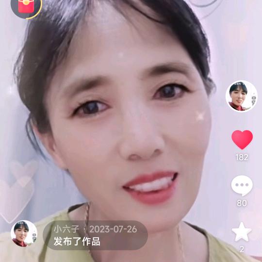 丫丫