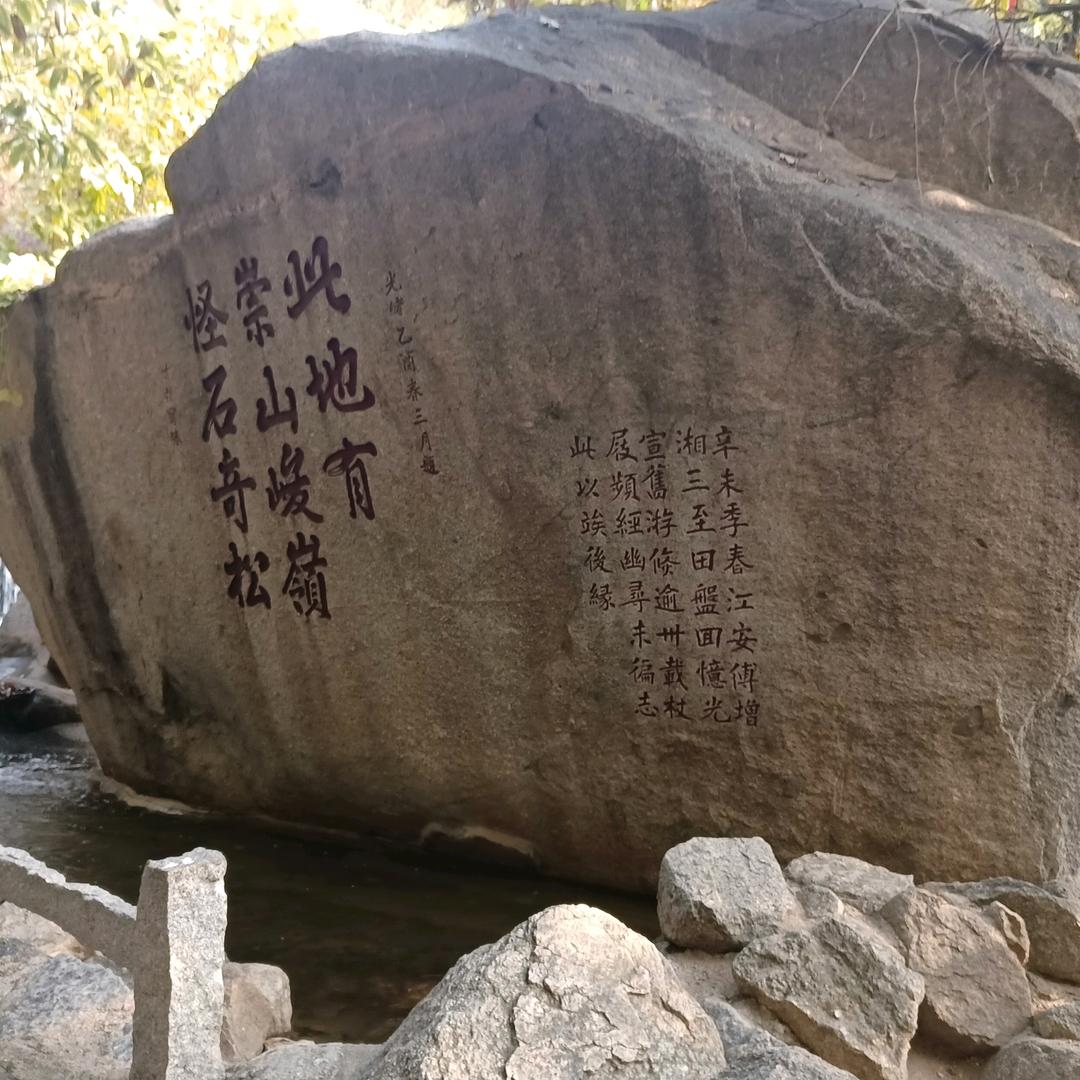 知足者常乐