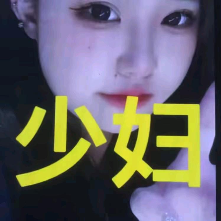 斗牛🐲抠眼🐲军团