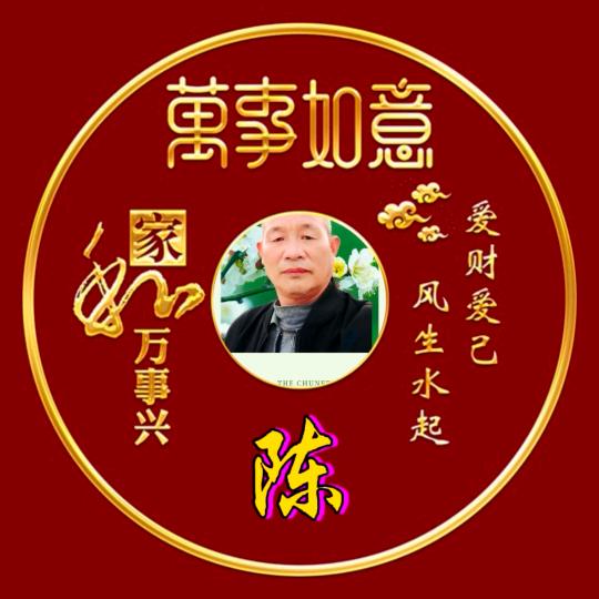 向往美好