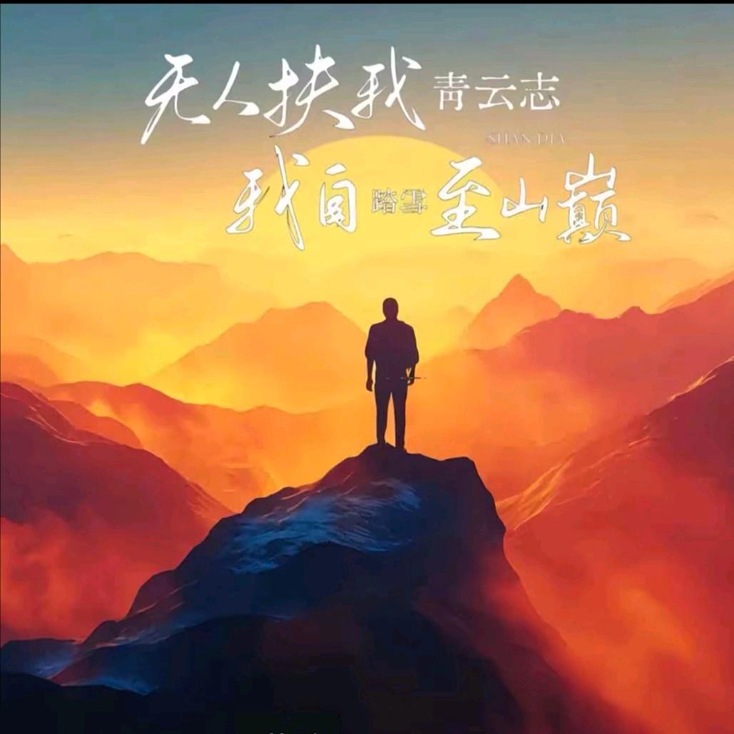 四季风