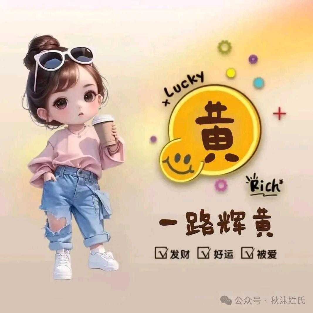 dj佳佳
