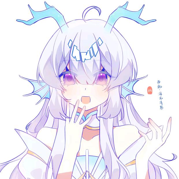 水余（残血版）