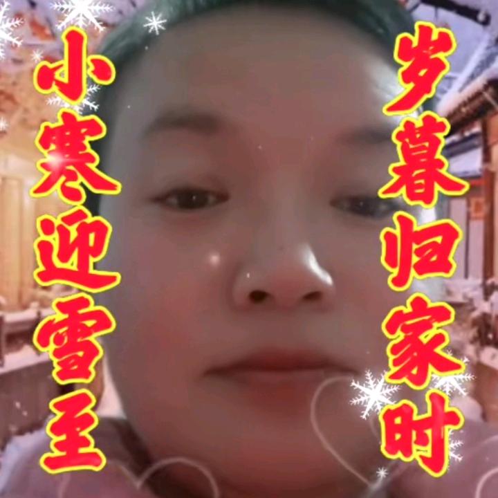 福寿康宁