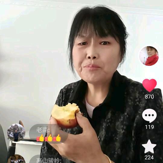 开心农妇