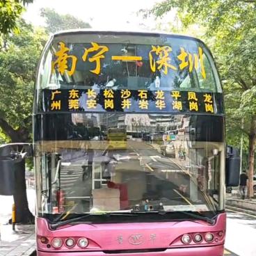 全民客运    长途大巴李记
