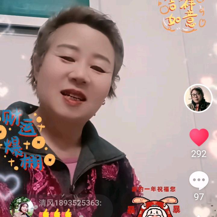 董琴