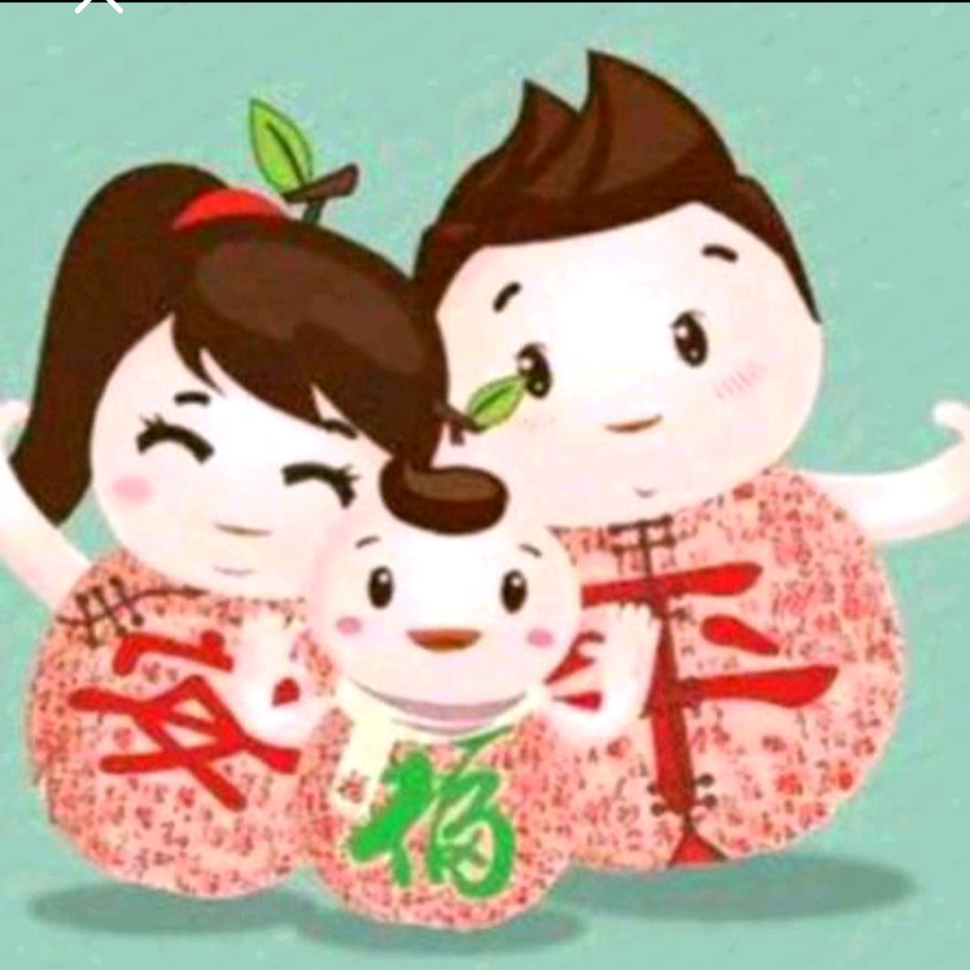 永缘