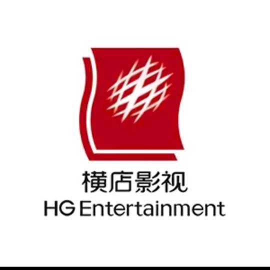 横店电影城（辽宁）