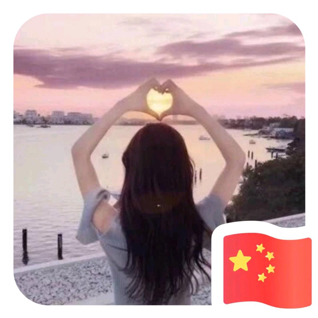 八月呀