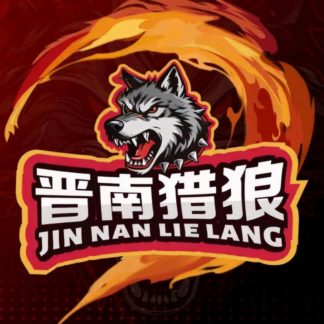 晋南猎狼—木木