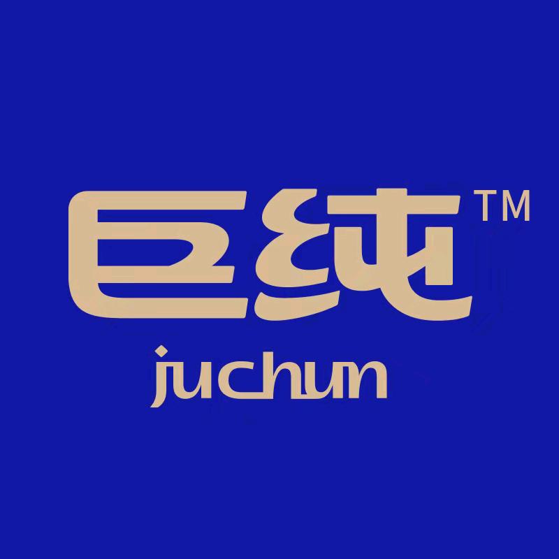 巨纯乳品旗舰店