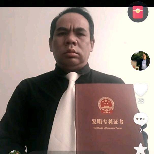 dianyuantang